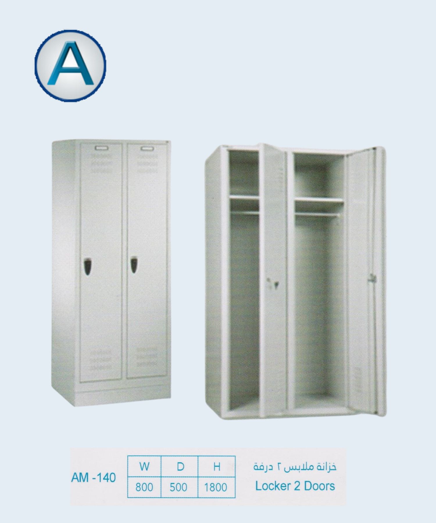 Product 7